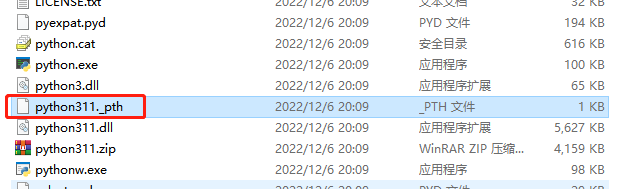 编辑pythonxx._pth文件